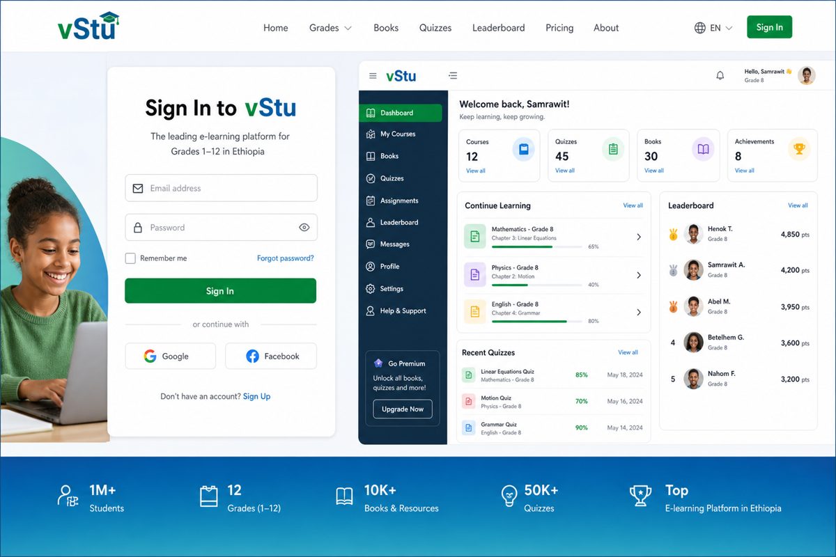 vStu learning platform